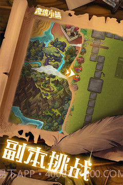 奇迹小镇截图3 奇迹小镇截图3