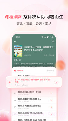 千知百汇截图1 千知百汇截图1