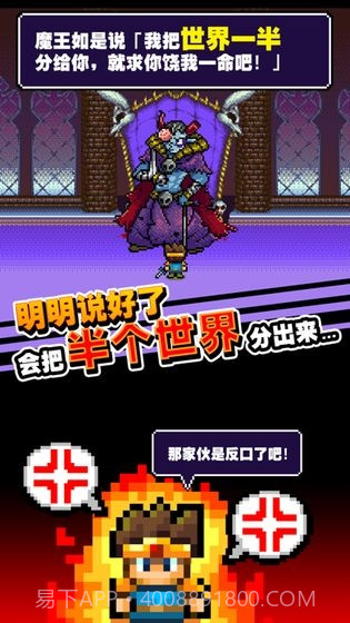 不小心说了分半个世界给你截图1 不小心说了分半个世界给你截图1