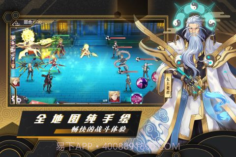 前进吧悟空内测版截图3 前进吧悟空内测版截图3