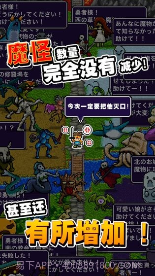 不小心说了分半个世界给你截图2 不小心说了分半个世界给你截图2