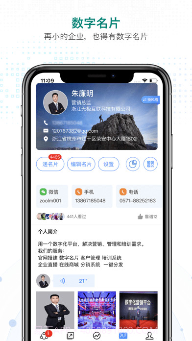 知多宝截图3 知多宝截图3