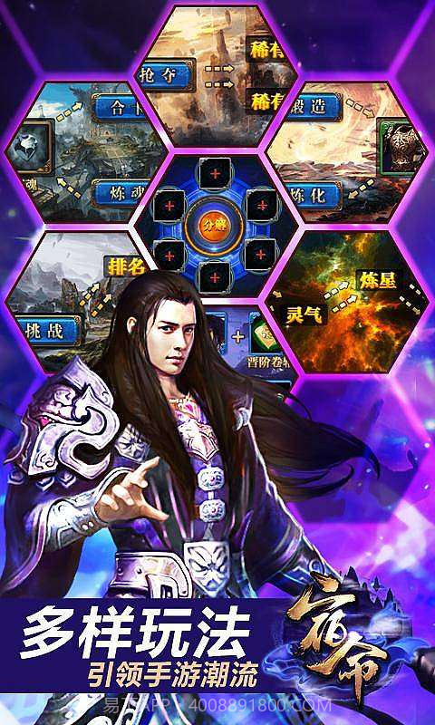 宿命截图2 宿命截图2