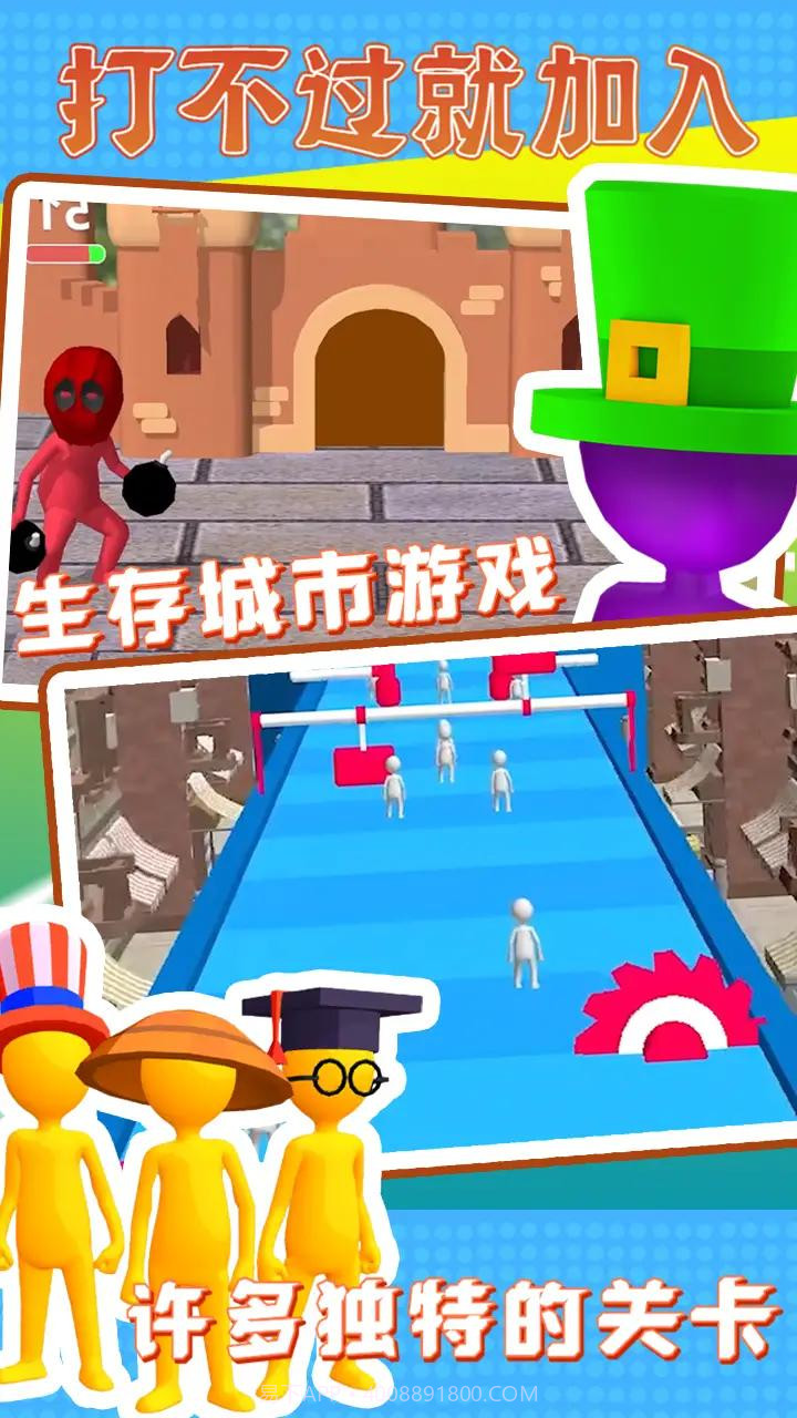 打不过就加入截图2 打不过就加入截图2