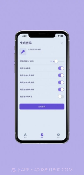 账号宝箱截图2 账号宝箱截图2