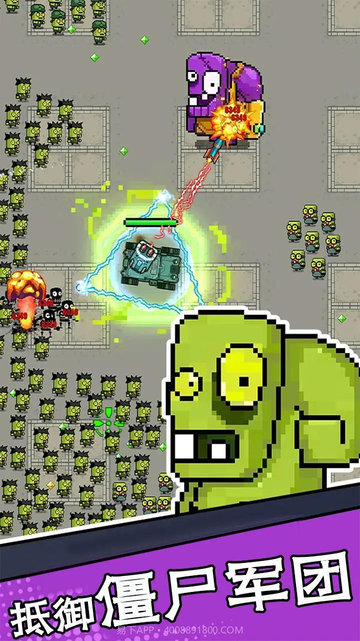 末世幸存者小队截图3 末世幸存者小队截图3