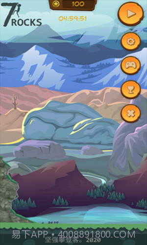 登山模拟器截图2 登山模拟器截图2
