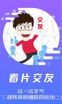 影音先锋app截图4