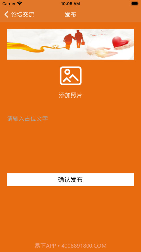 老年生活馆截图6