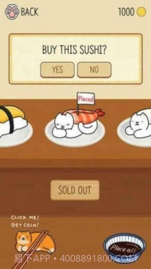 猫咪寿司叠叠乐截图1