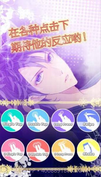 一起睡吗截图1 一起睡吗截图1