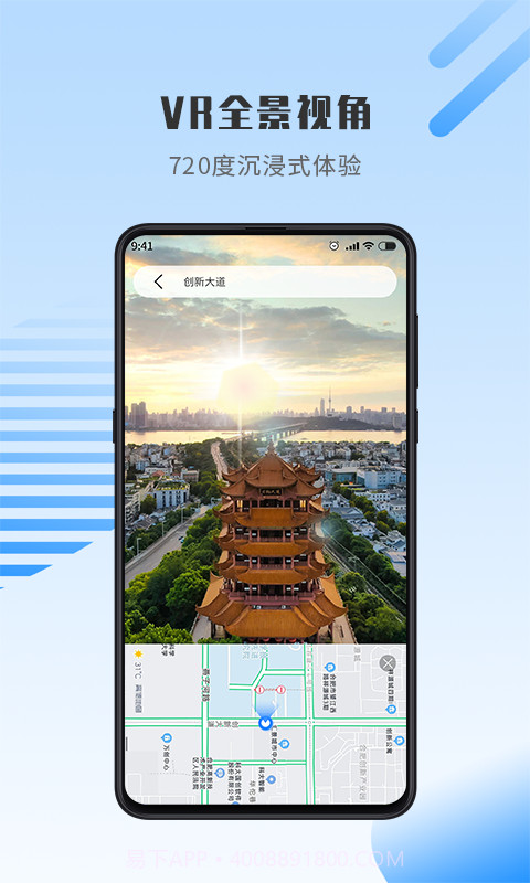 世界街景地图高维截图2 世界街景地图高维截图2