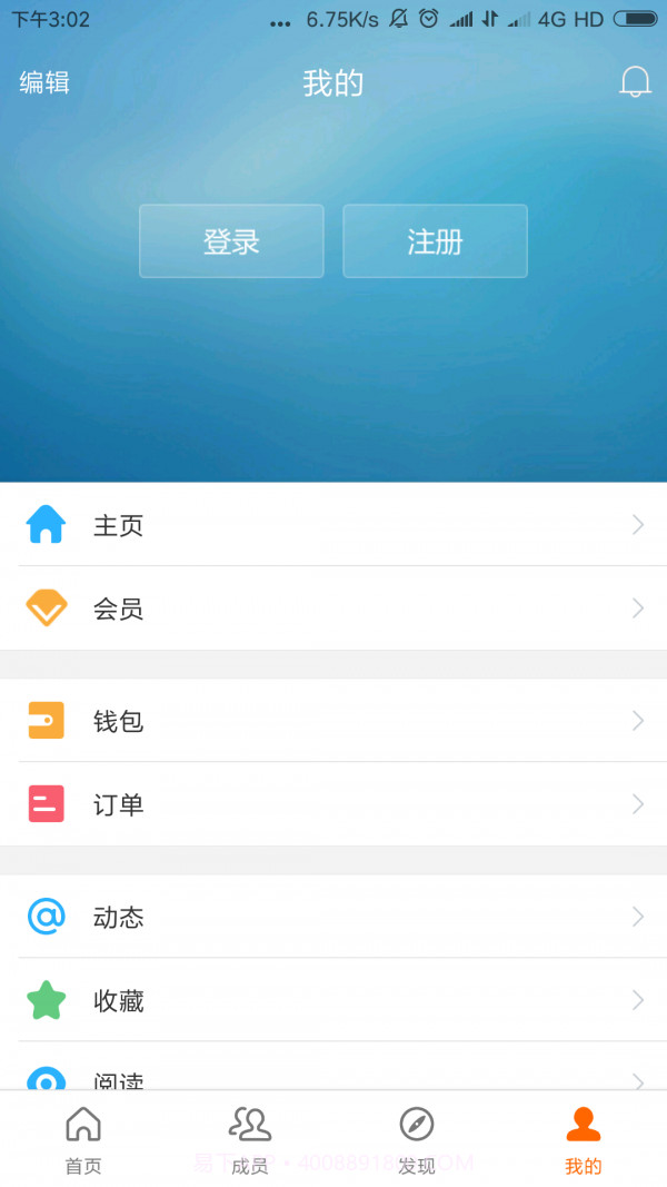 赞比亚天下网截图4