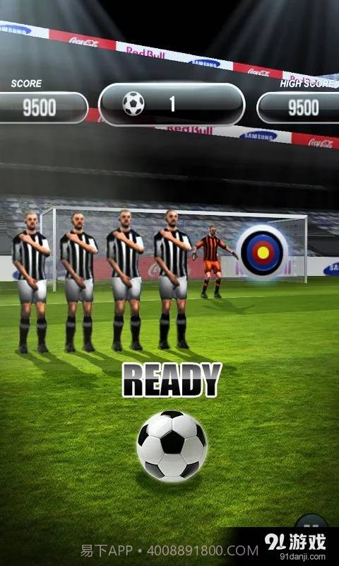 世界杯点球大战截图7