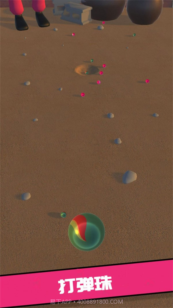 一二三四木头人截图3