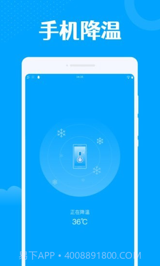 一键wifi王截图1
