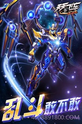 天天飞车2023本截图1