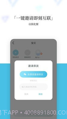 记刻云相册截图4