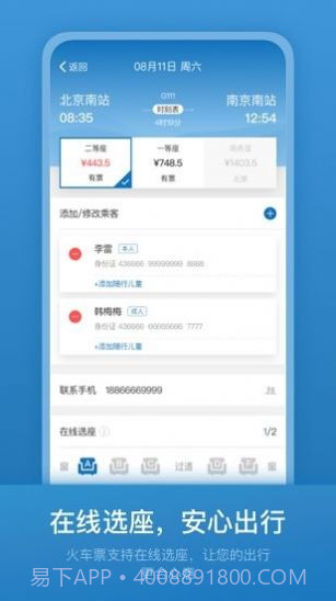 213806截图3 213806截图3