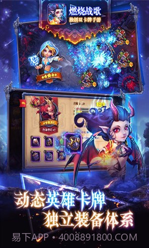 燃烧战歌截图3 燃烧战歌截图3