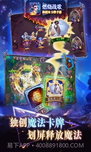 燃烧战歌截图4 燃烧战歌截图4