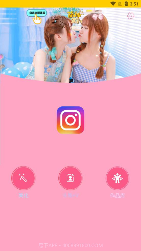 简咔截图1 简咔截图1