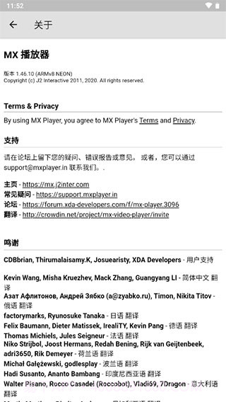 mxplayer截图3 mxplayer截图3