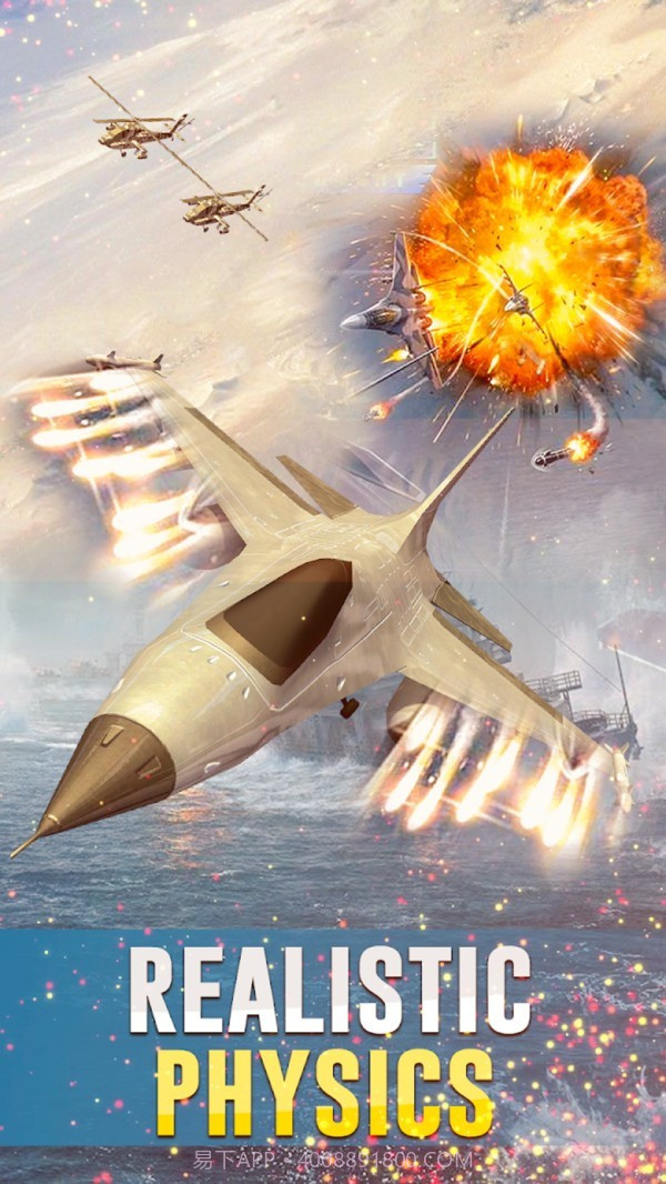 喷气式战斗机射击截图2 喷气式战斗机射击截图2