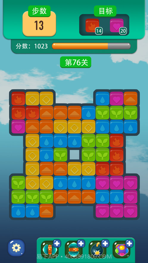 宾果消消乐截图1 宾果消消乐截图1