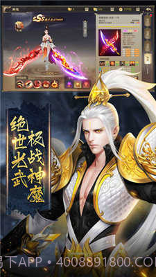 太古遮天游戏截图1