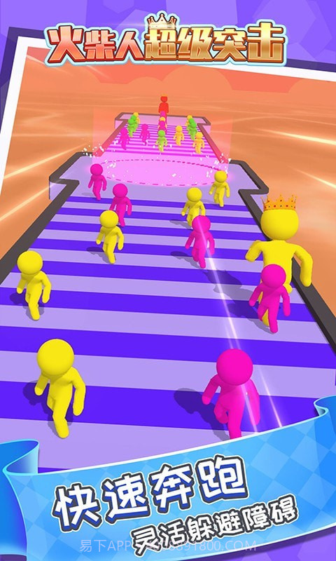 火柴人超级突击截图1 火柴人超级突击截图1