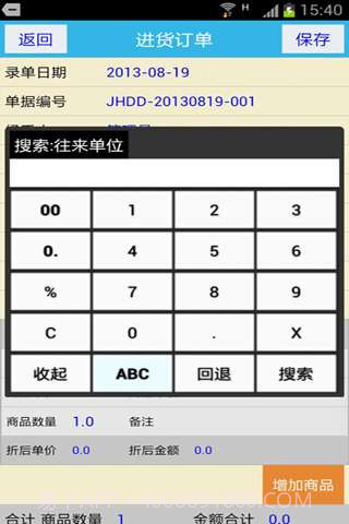 企达之了如指掌截图1 企达之了如指掌截图1