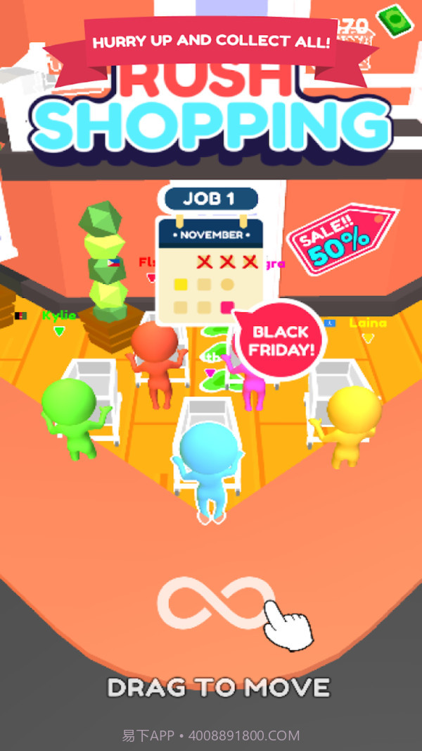 抢购大作战截图1 抢购大作战截图1