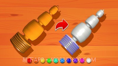 木材车削工作室截图2