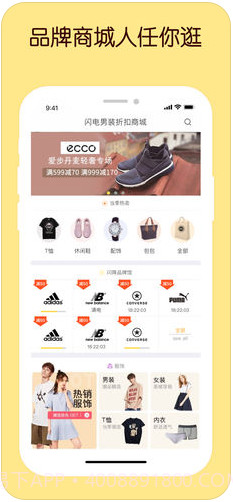 哎哟有型(原闪电降价)截图4 哎哟有型(原闪电降价)截图4