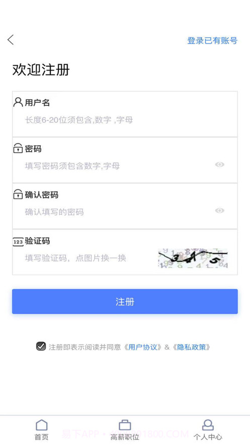 好看生活截图2 好看生活截图2