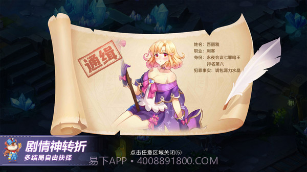 糖果学院截图4 糖果学院截图4