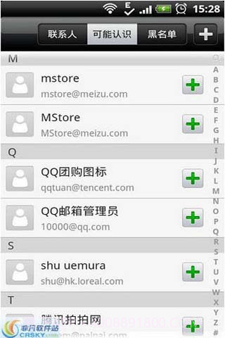Aico Mail邮件截图3 Aico Mail邮件截图3