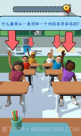 报告老师截图1 报告老师截图1