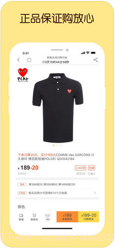 哎哟有型(原闪电降价)截图3 哎哟有型(原闪电降价)截图3