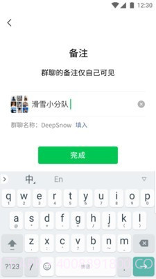 微信儿童版截图2 微信儿童版截图2
