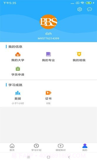布雷斯特截图2