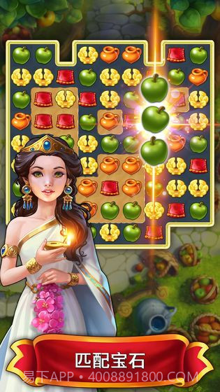 Jewels of Rome最新版截图2