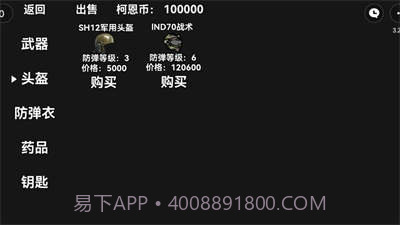 单机版像素暗区突围截图4