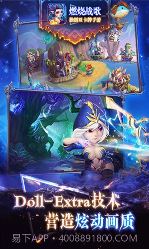 燃烧战歌截图1 燃烧战歌截图1