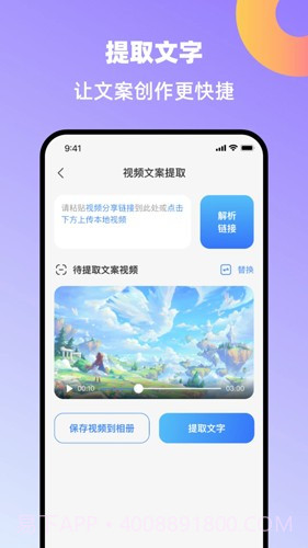 创鸭创作大师截图1 创鸭创作大师截图1