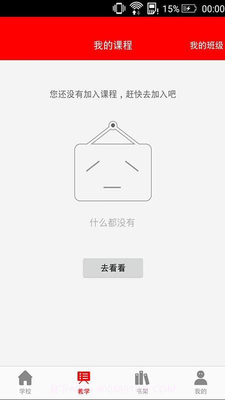 第一画室截图4 第一画室截图4