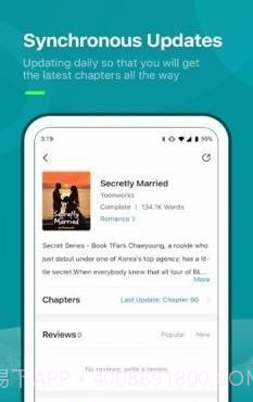 九鹿小说截图2 九鹿小说截图2
