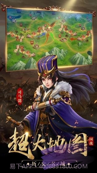 主公快来保护我截图2 主公快来保护我截图2