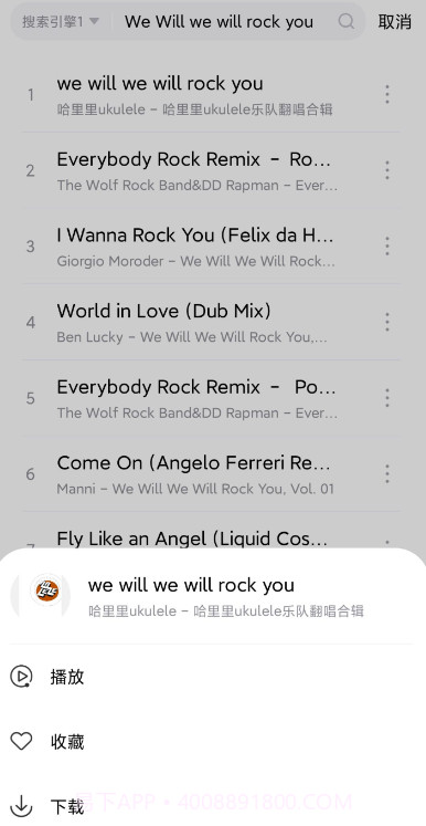 音乐世界截图1 音乐世界截图1